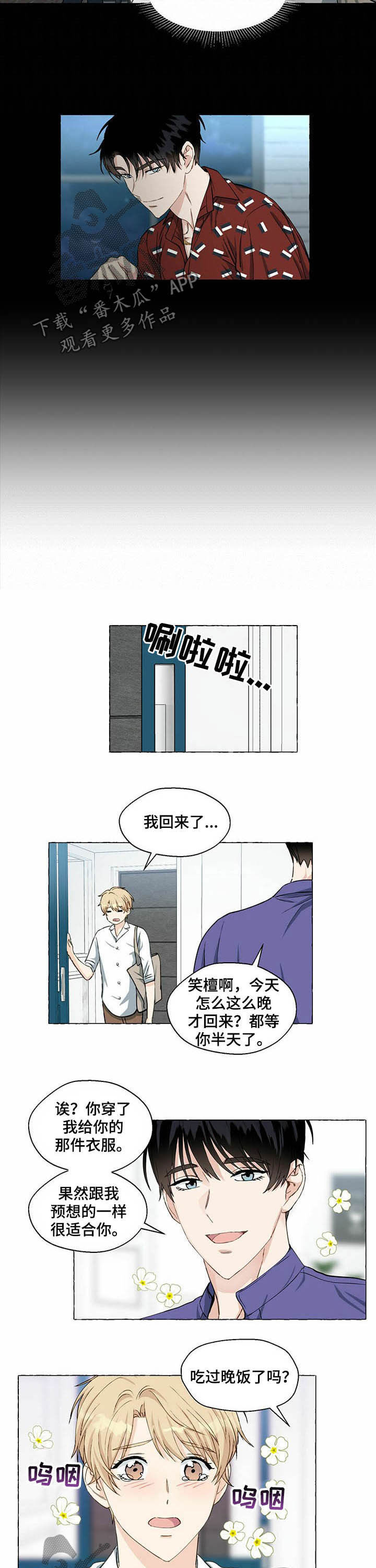 第58话2