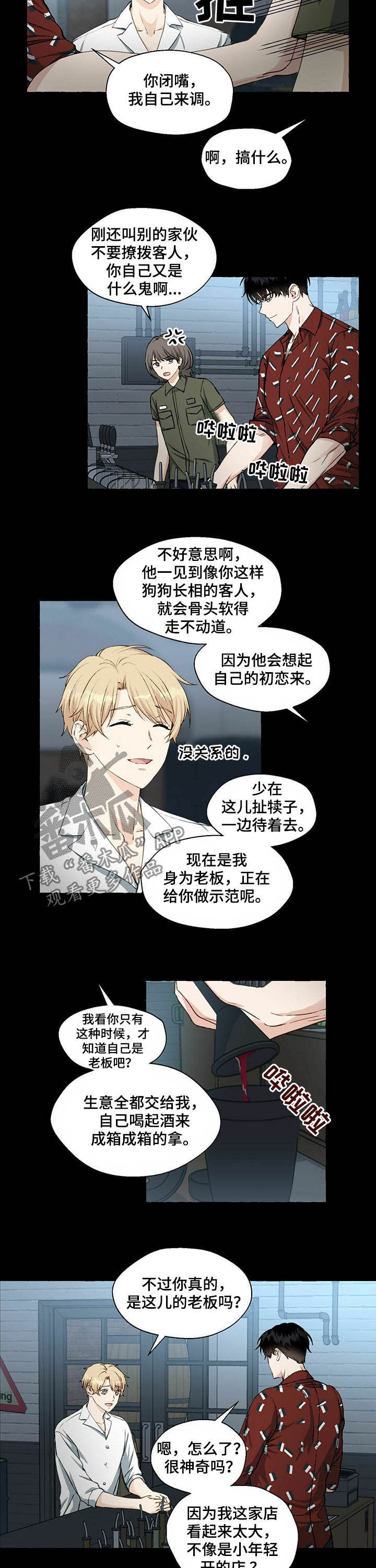 第57话1