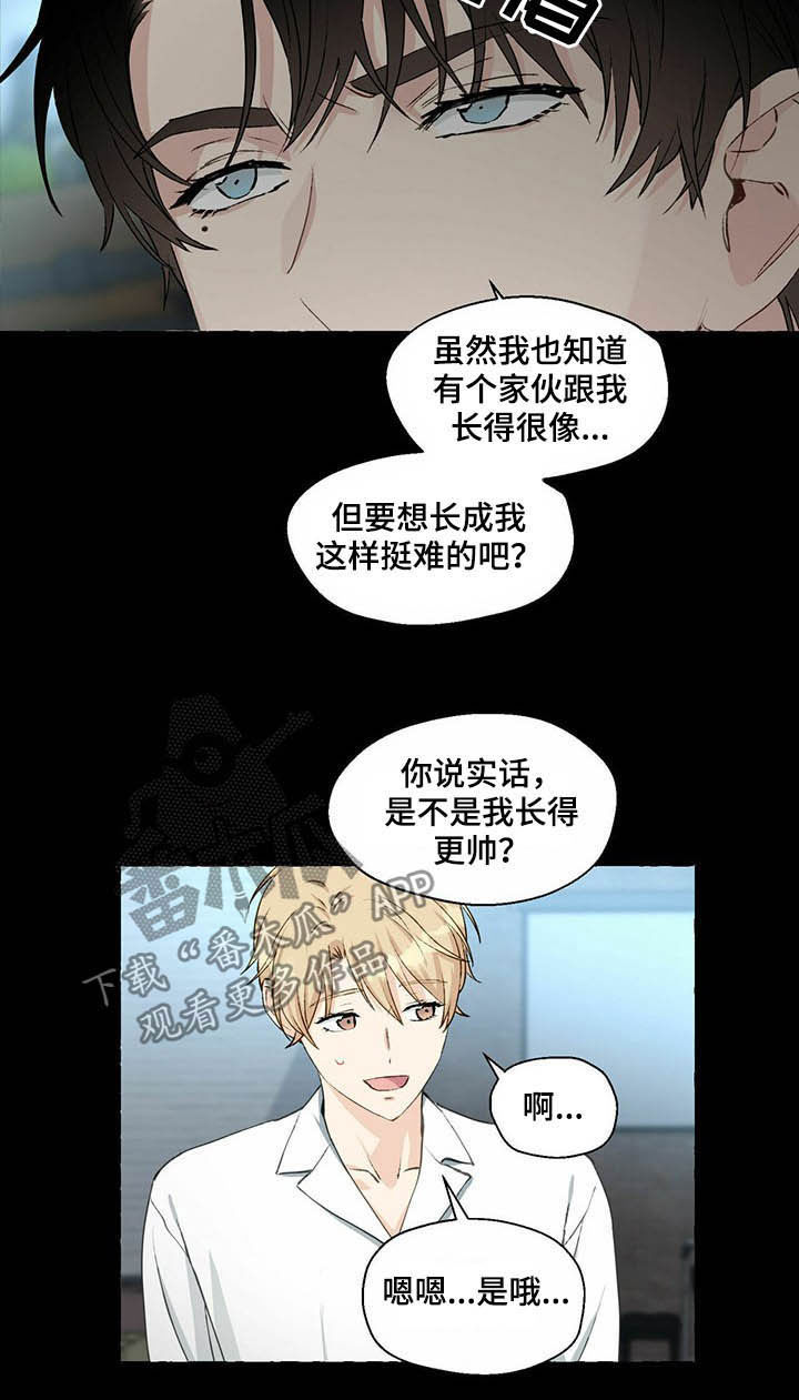 第57话4