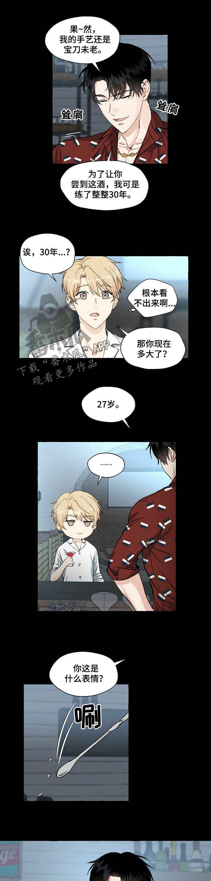 第57话6