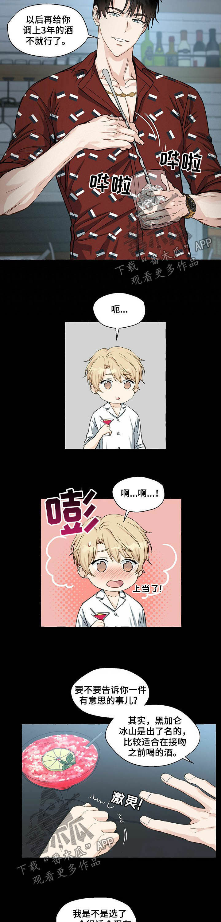 第57话7