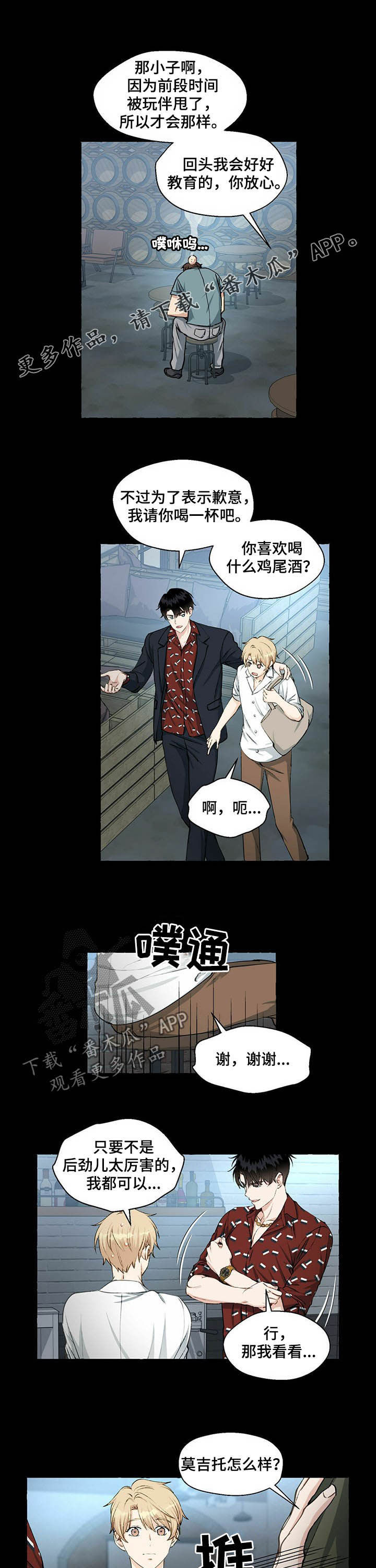 第57话0