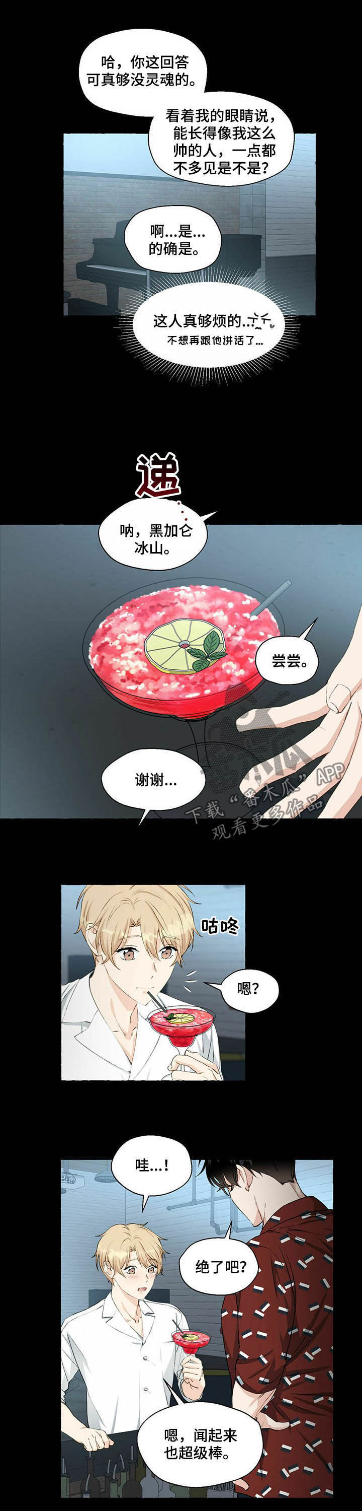 第57话5