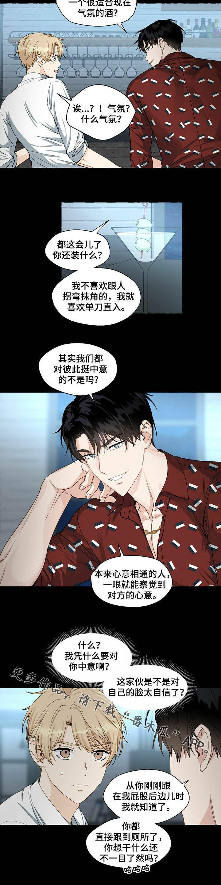 第57话8