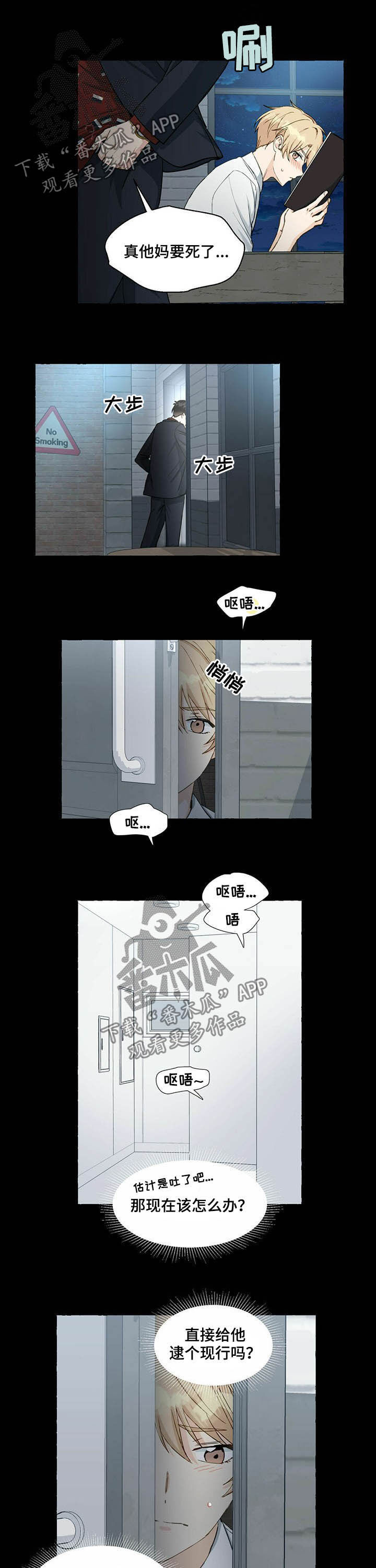 第56话5