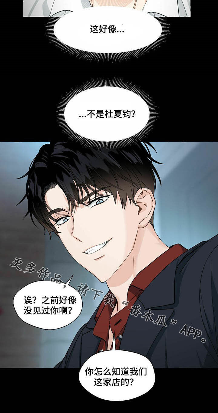 第56话9
