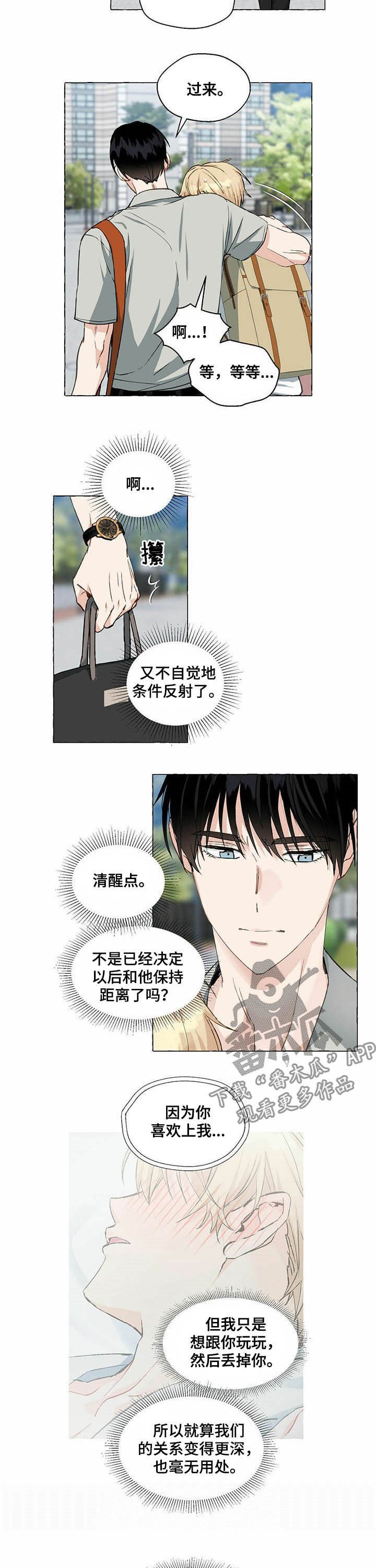 第55话2