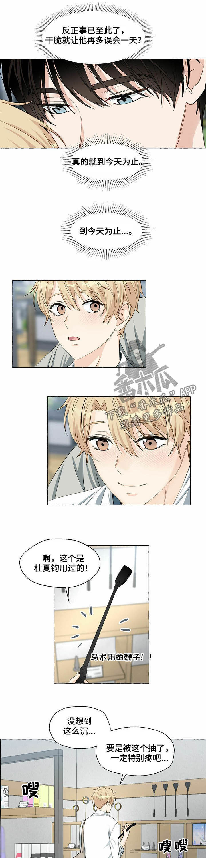 第55话5