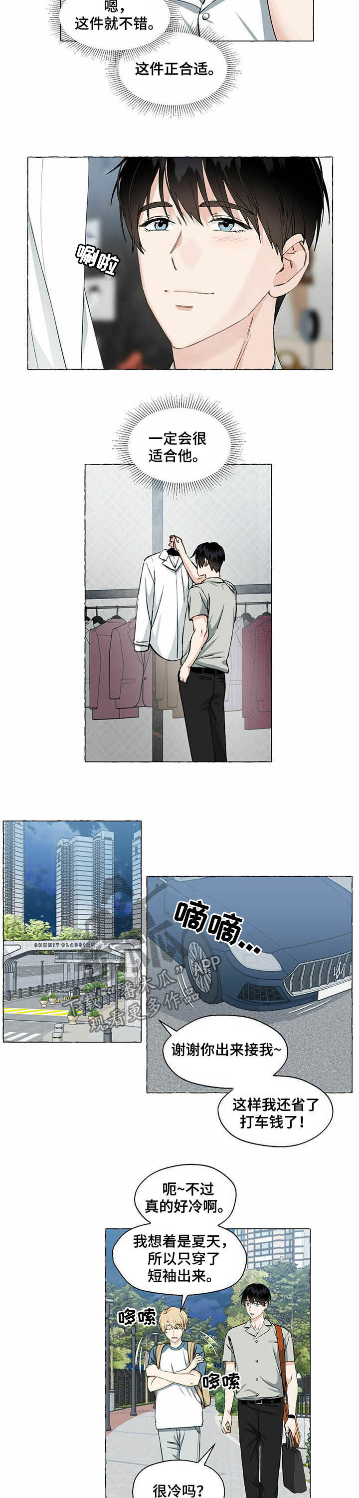 第55话1