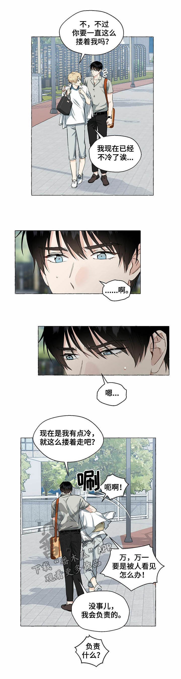 第55话4