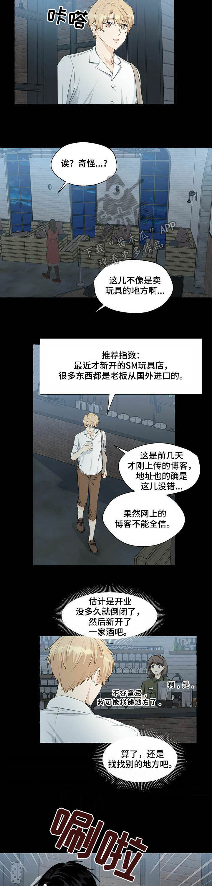第55话7