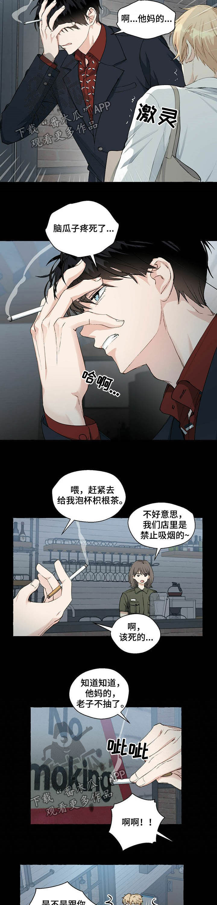 第55话8