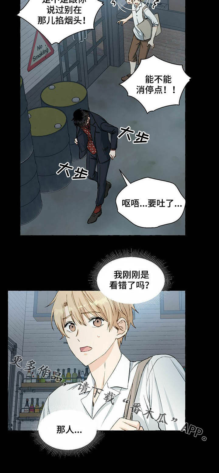第55话9