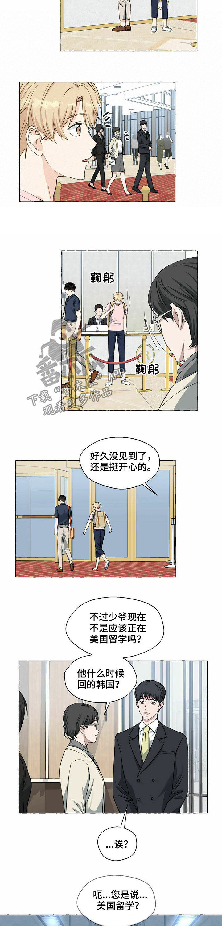第54话2