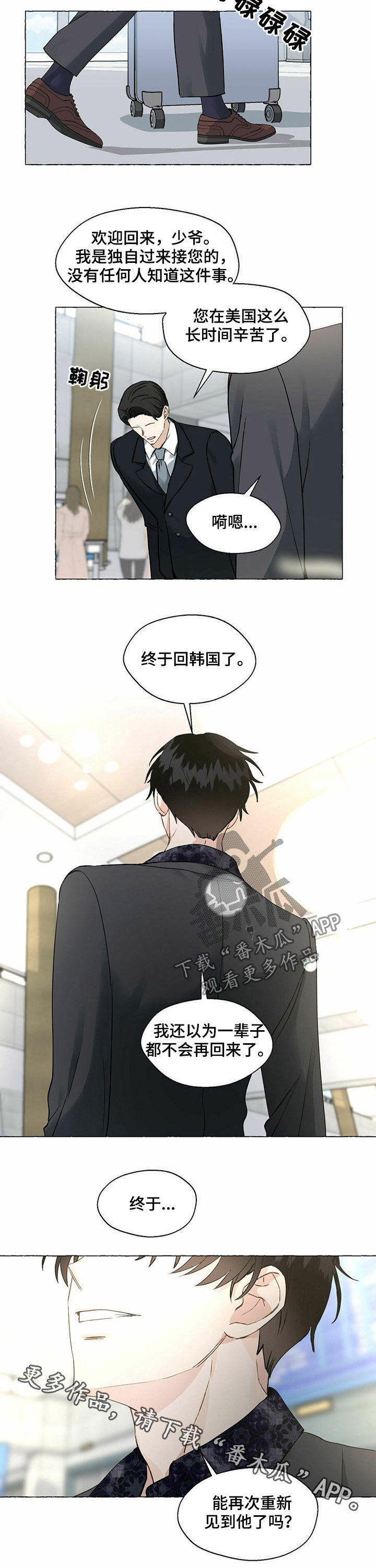 第54话6