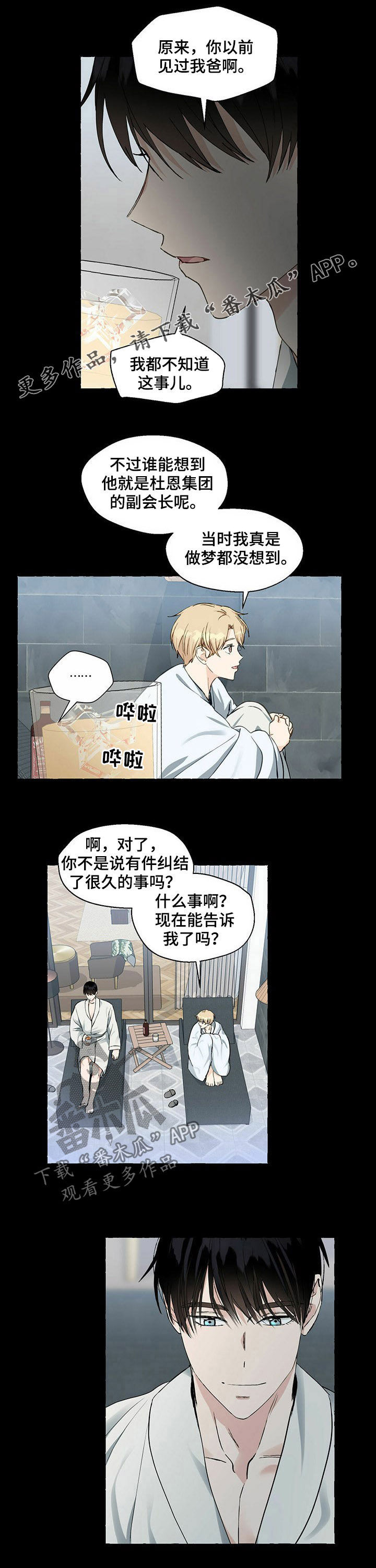 第54话0