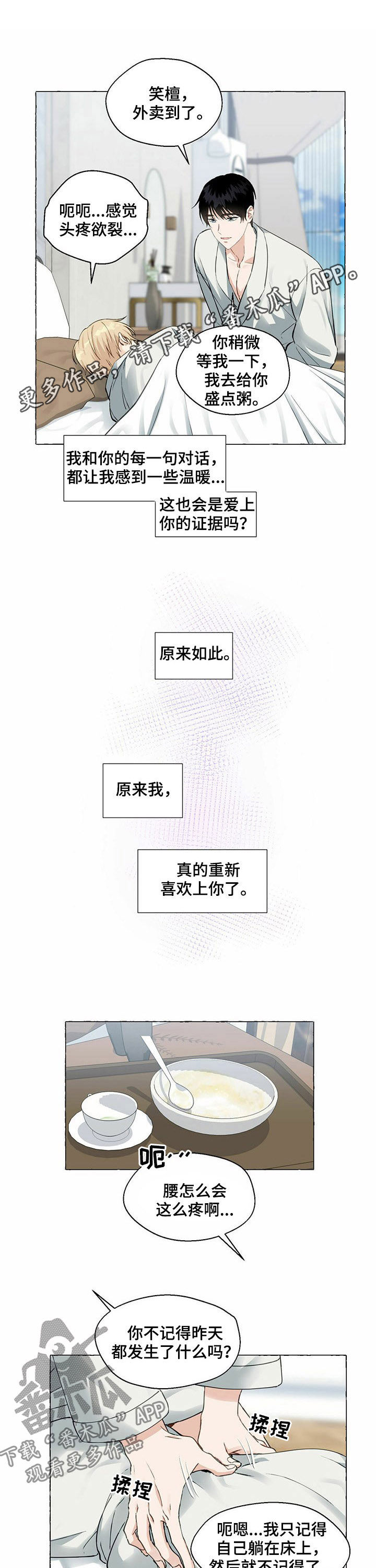 第53话0