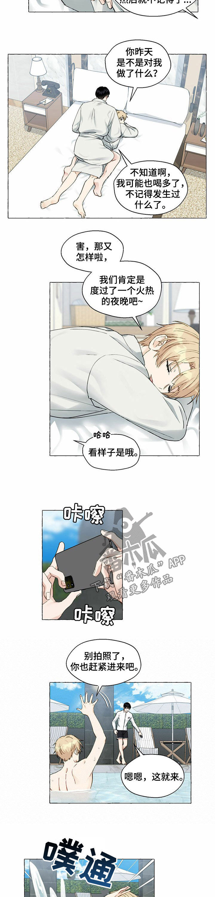 第53话1
