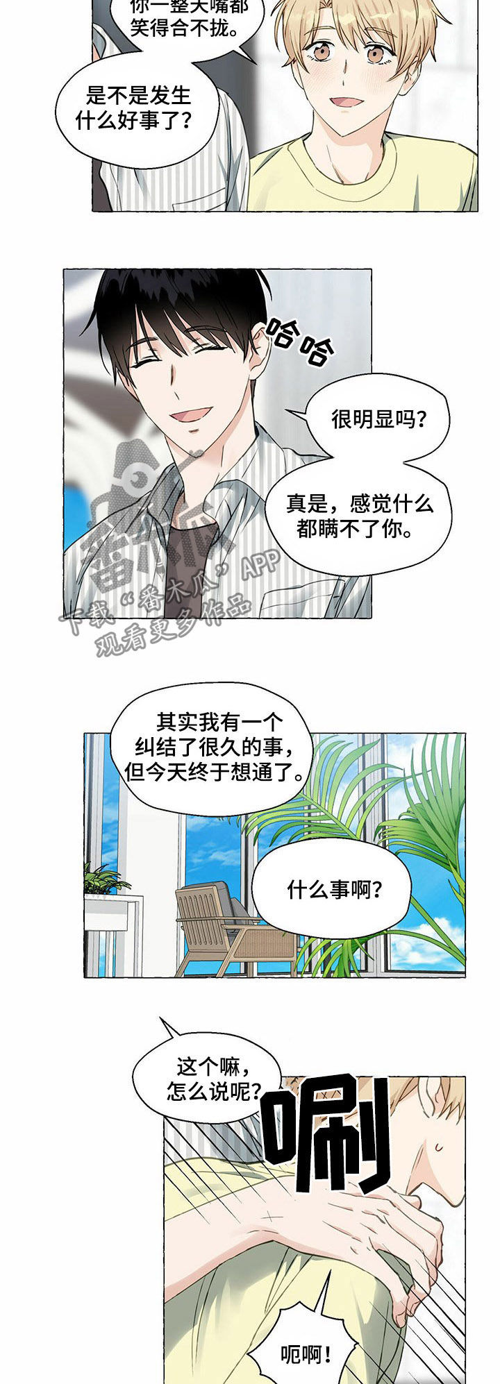 第53话3