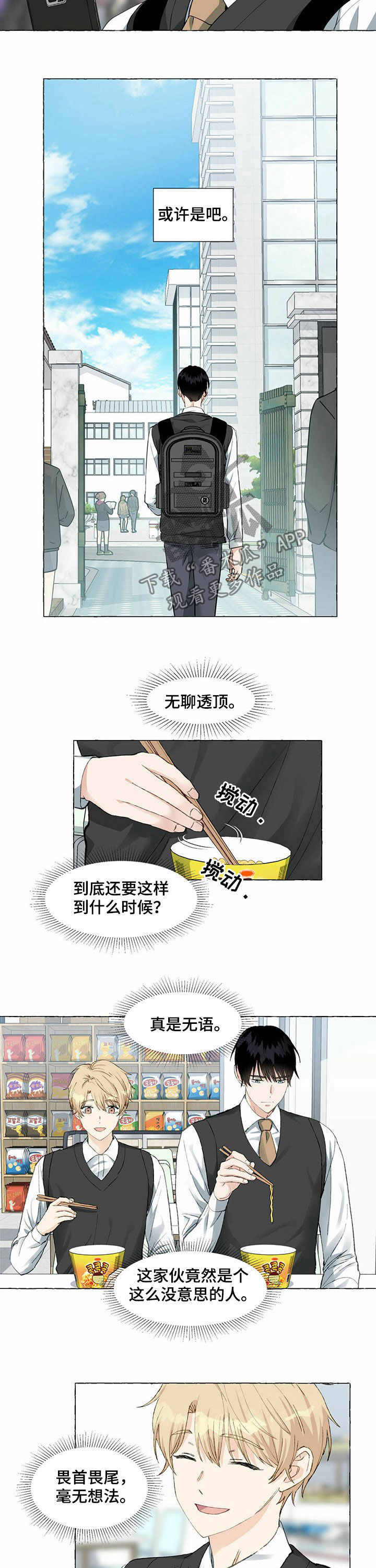 第52话1