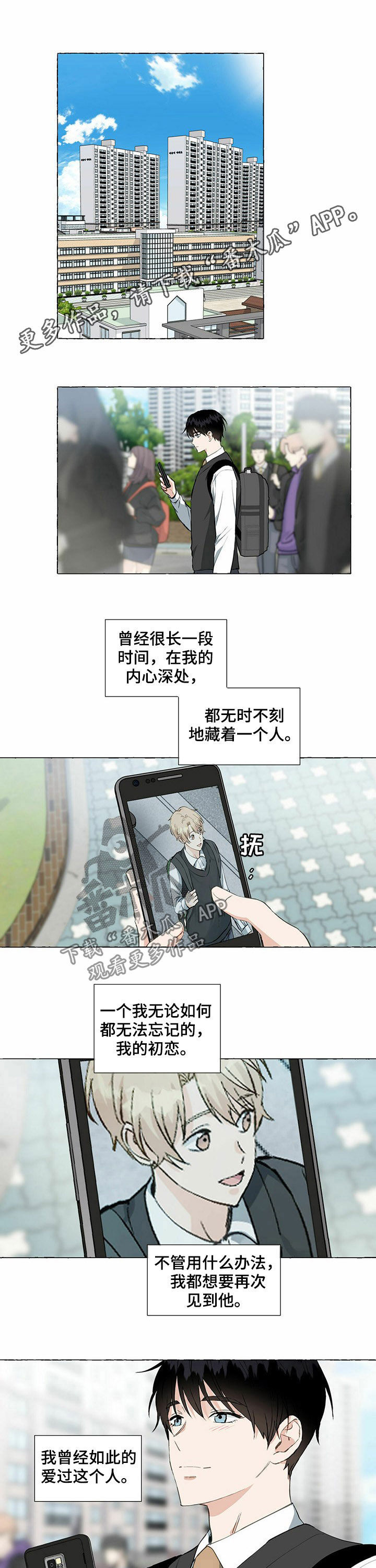 第52话0