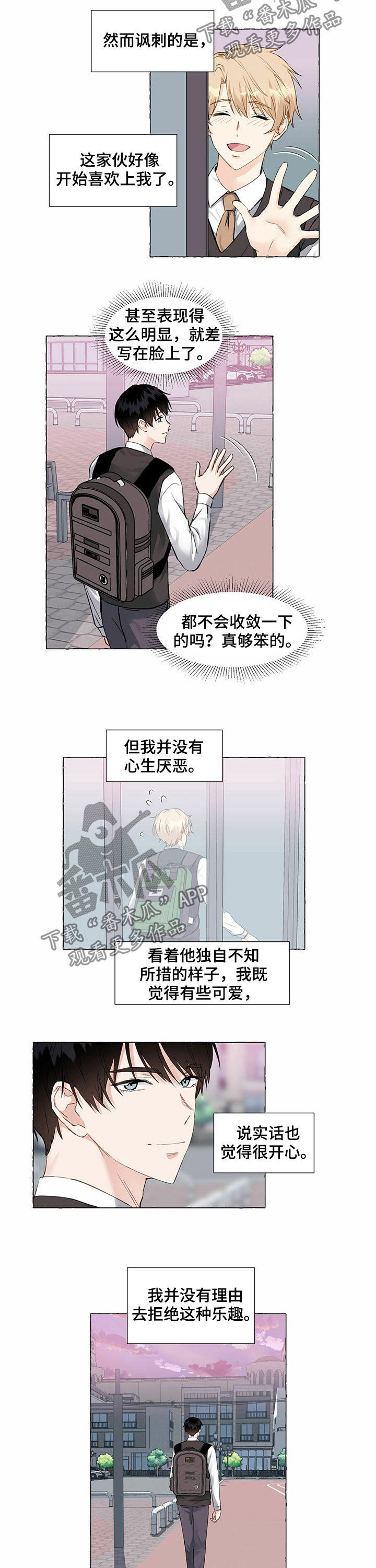 第52话4
