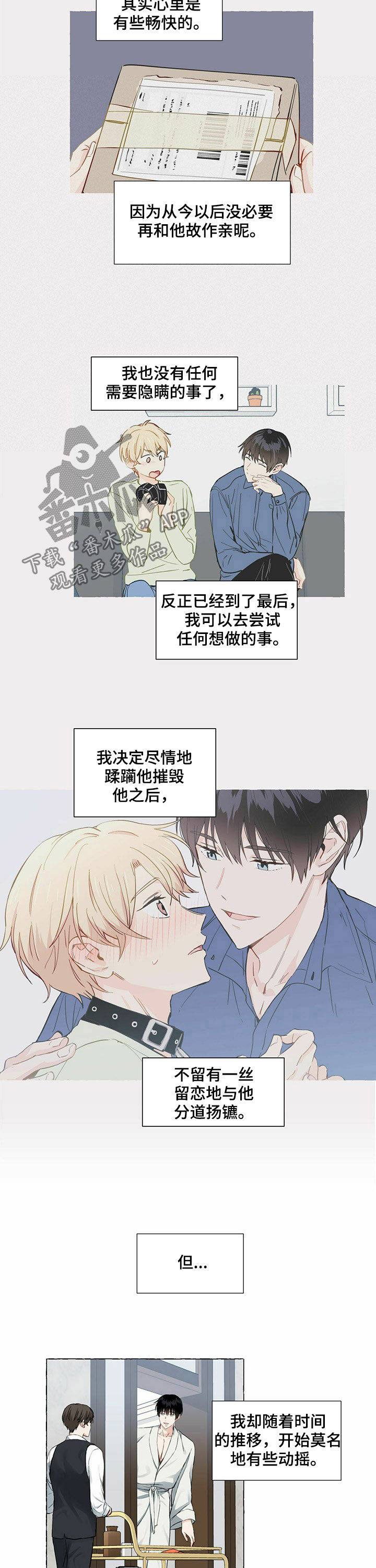 第52话6