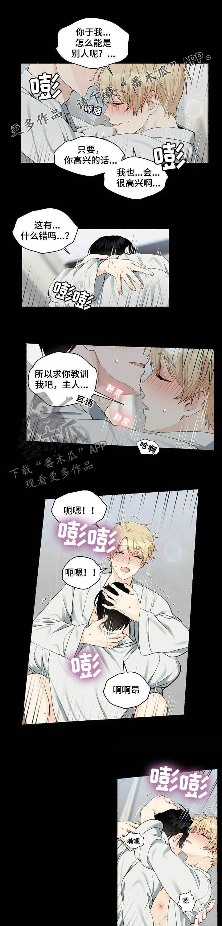 第51话0