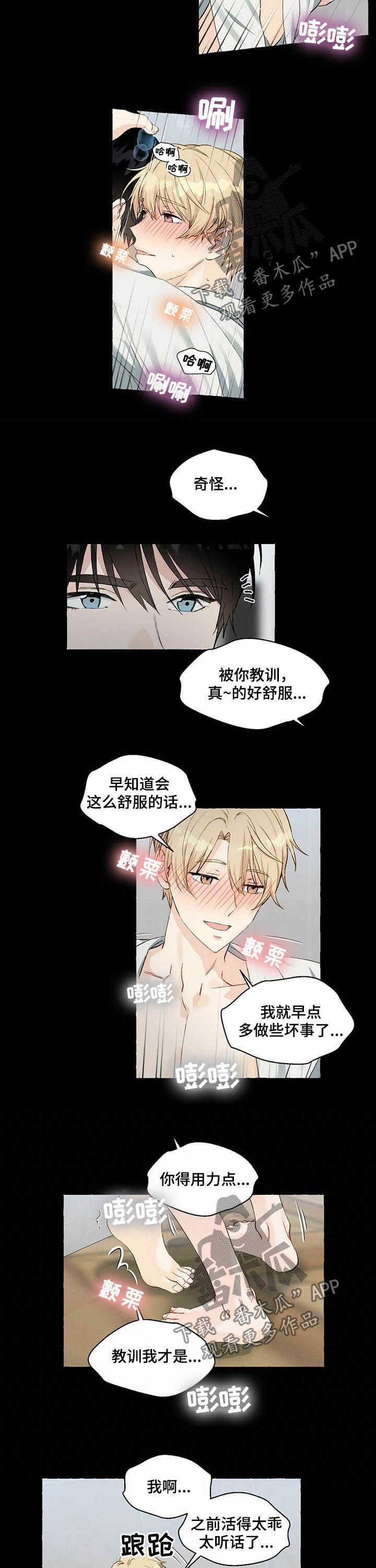 第51话1