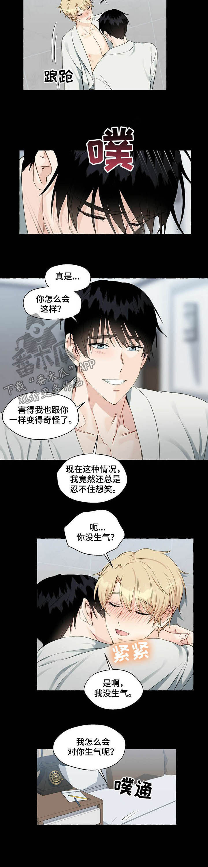 第51话2