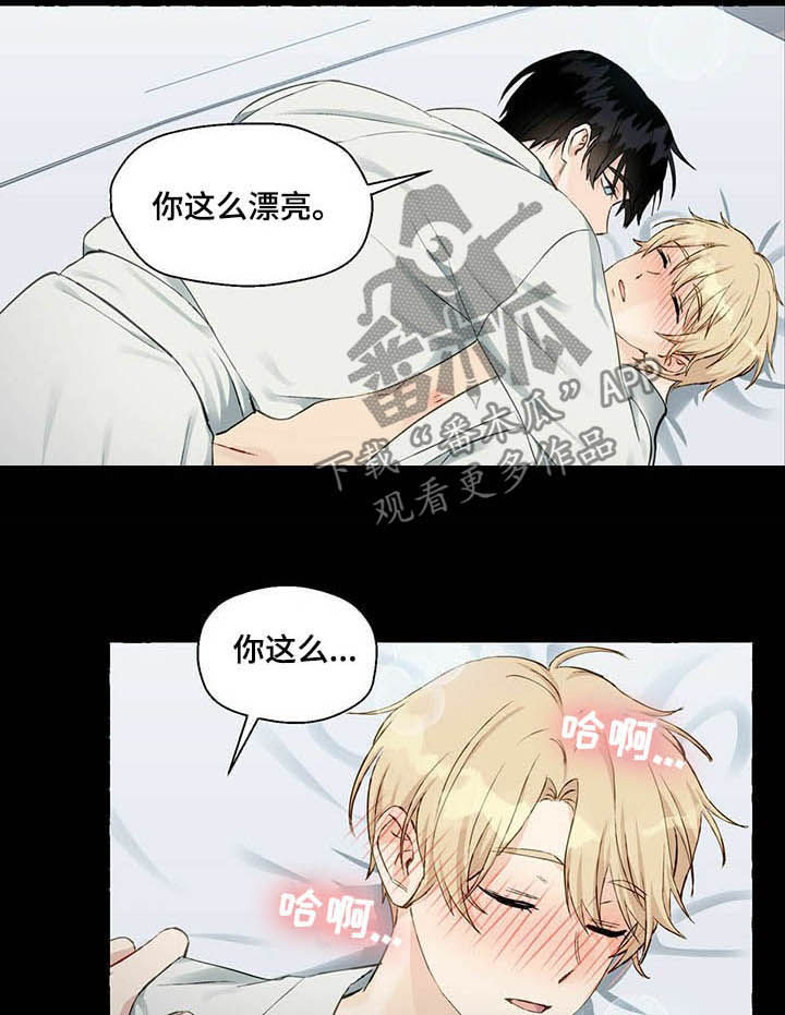 第51话3