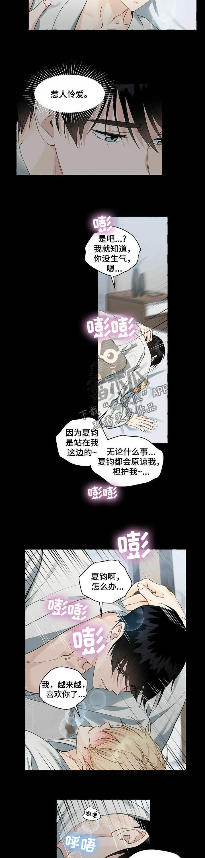 第51话4