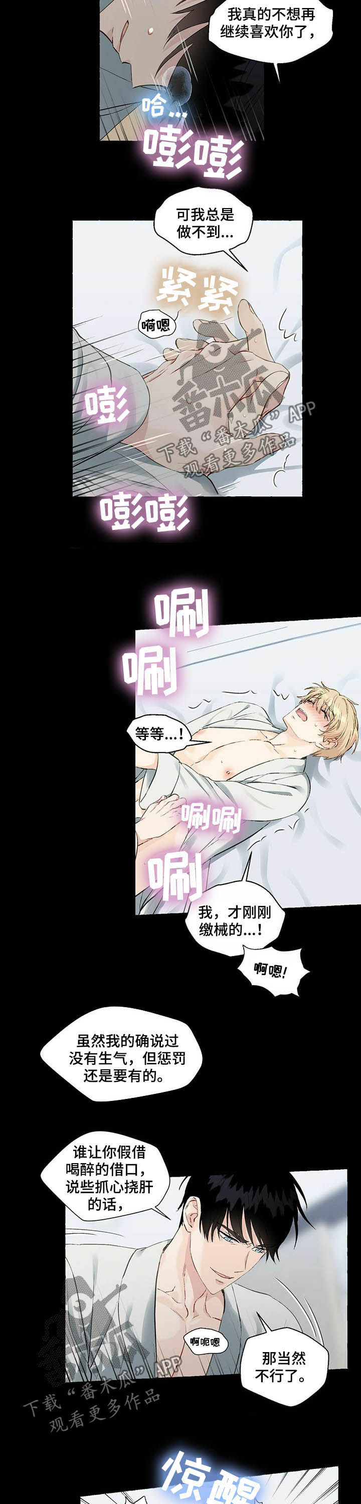 第51话5