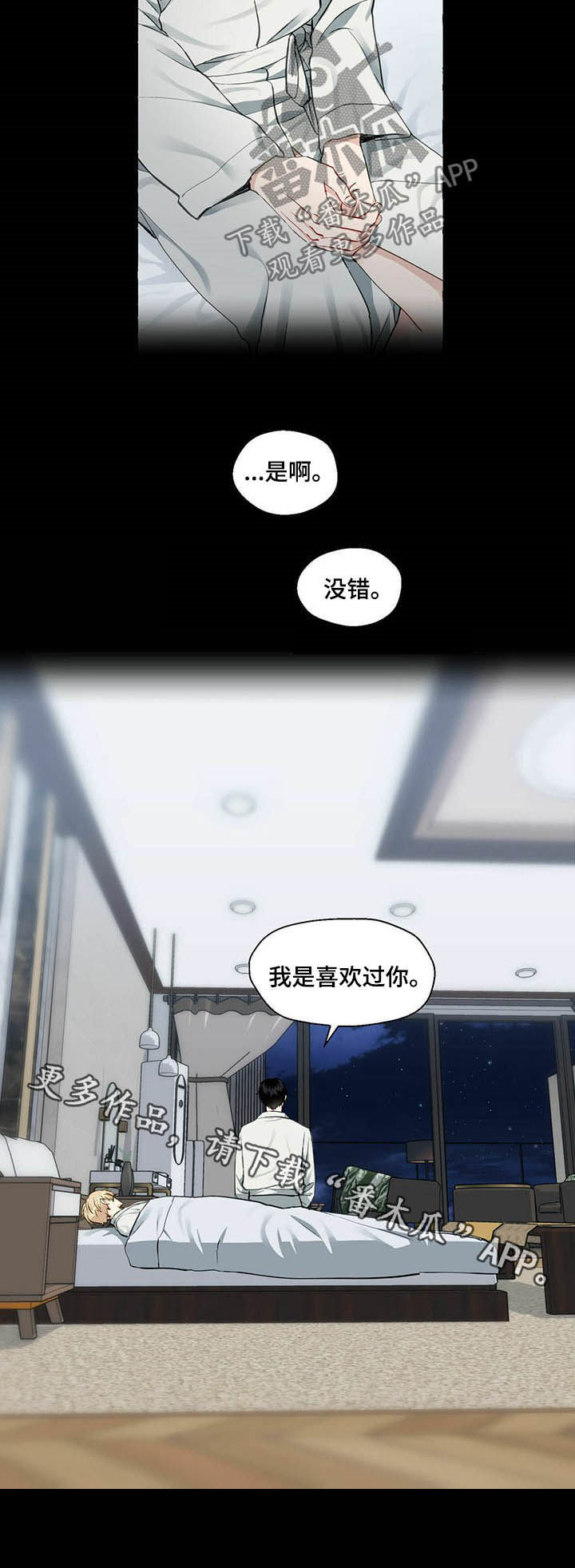 第51话9