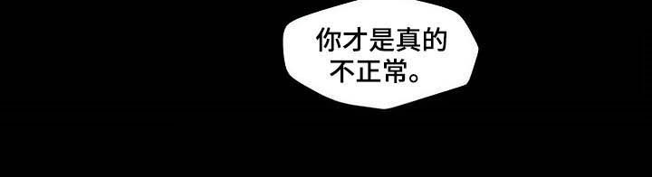 第50话8