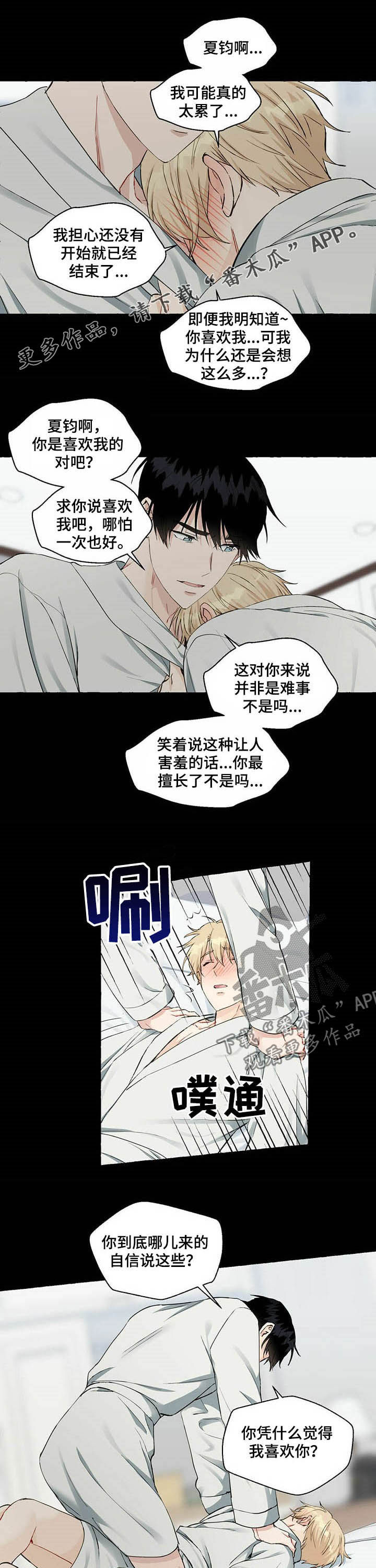 第50话0
