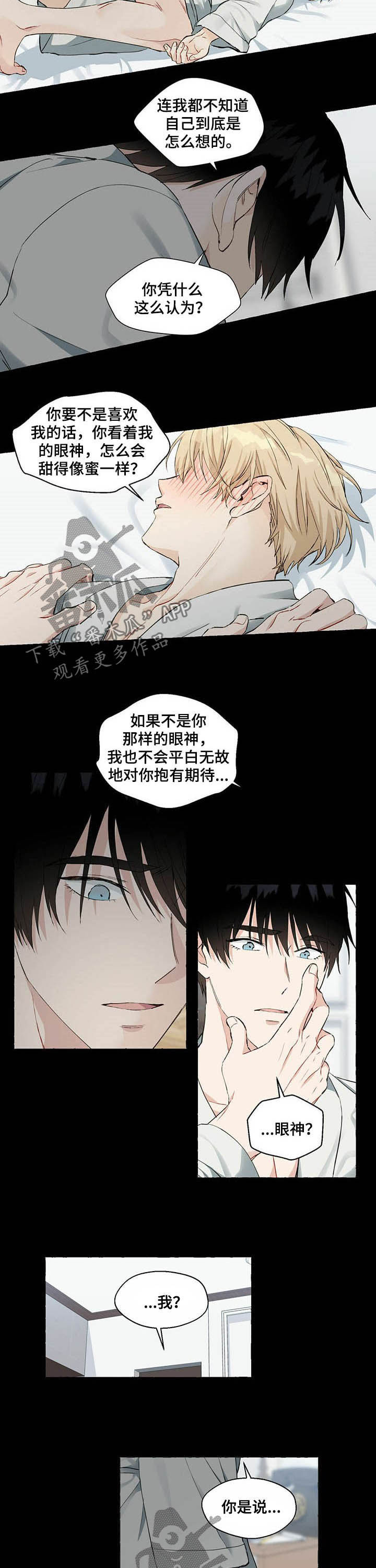 第50话1