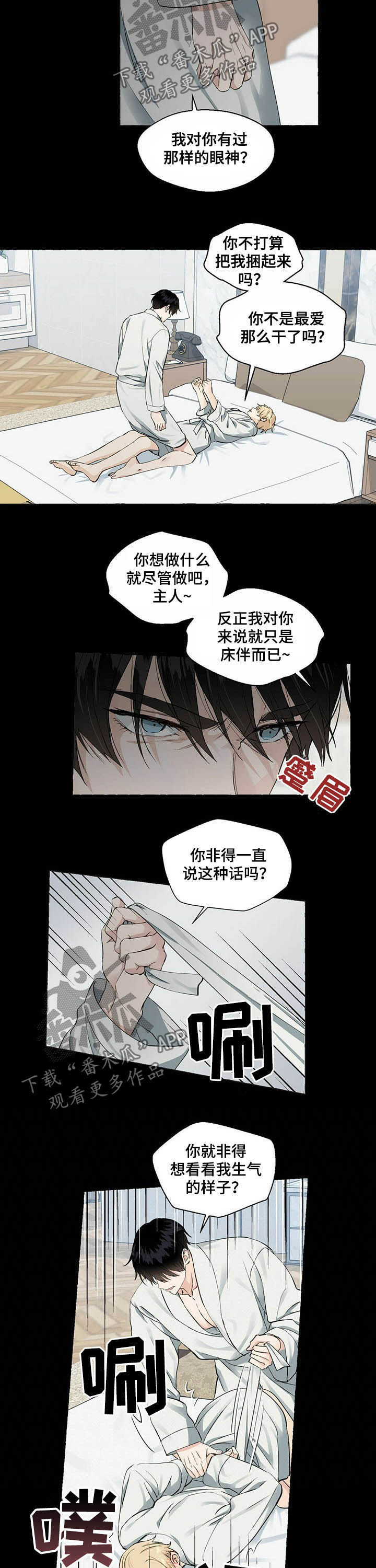 第50话2