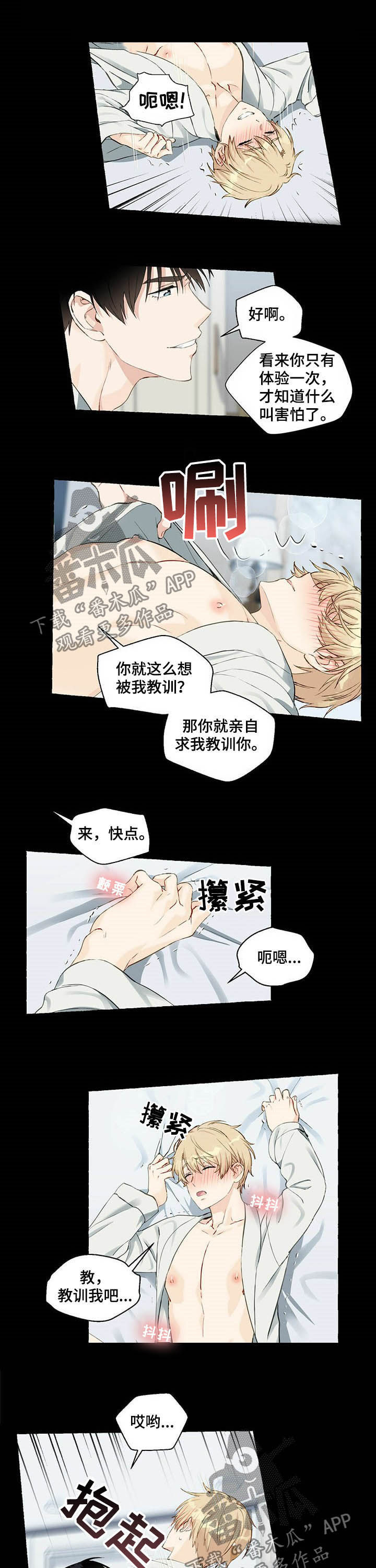 第50话6