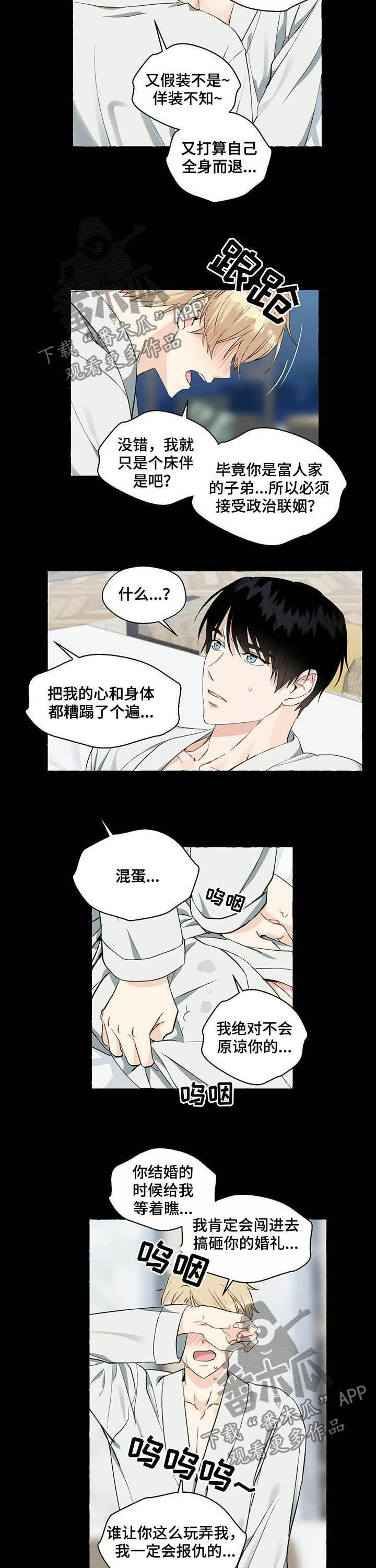 第49话7
