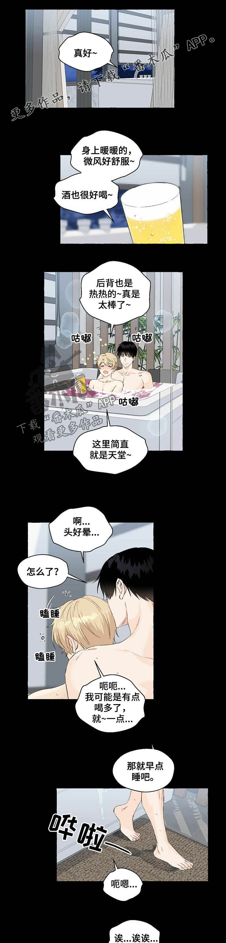 第49话0