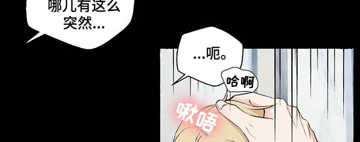 第49话3