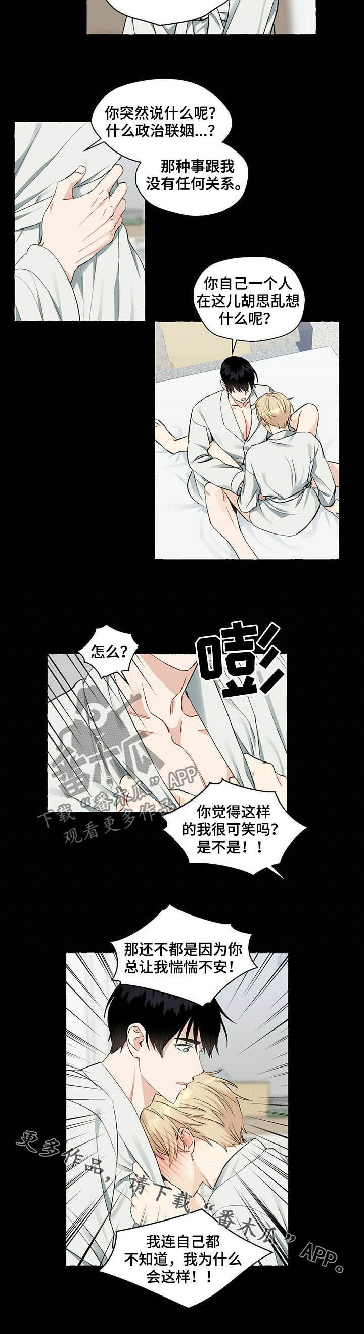 第49话8