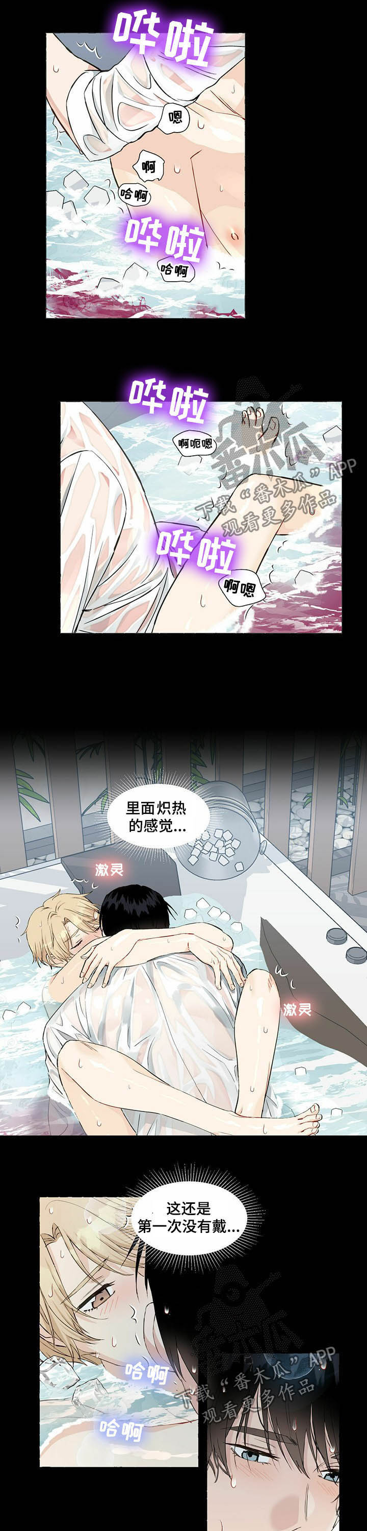 第48话7