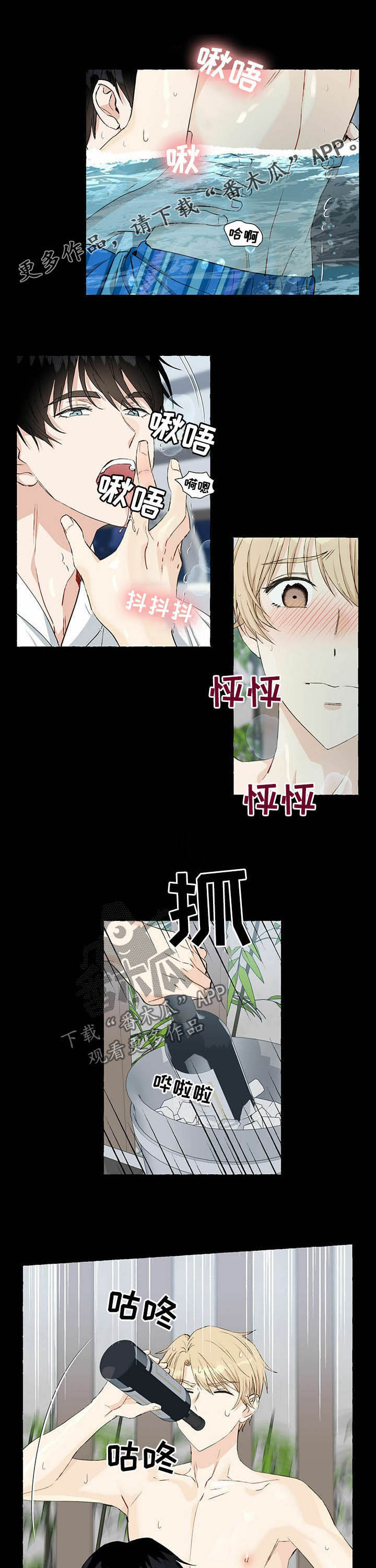 第48话0