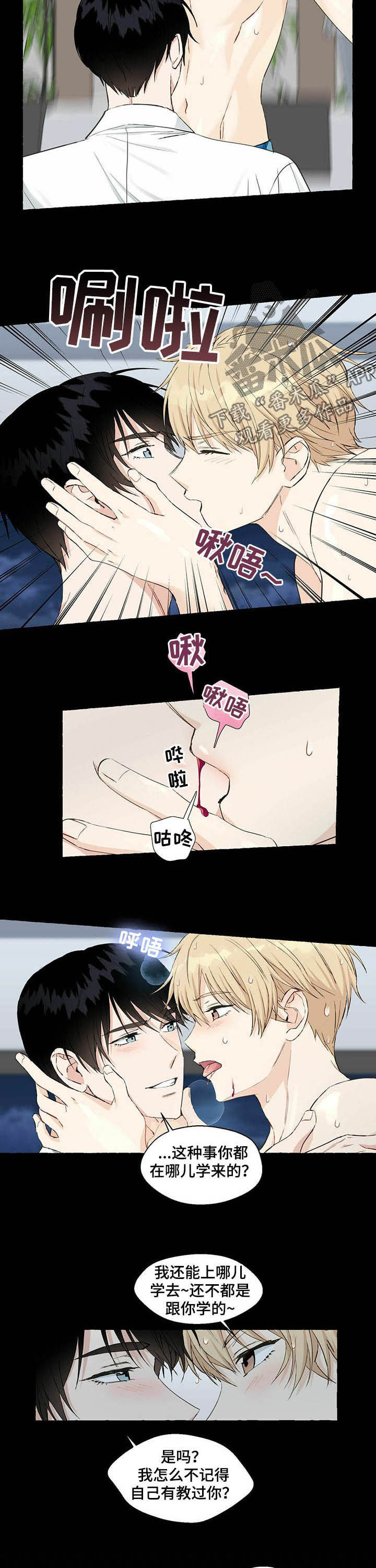 第48话1