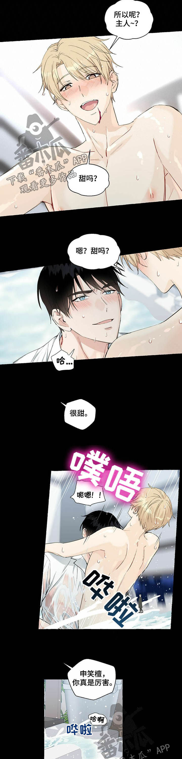 第48话2