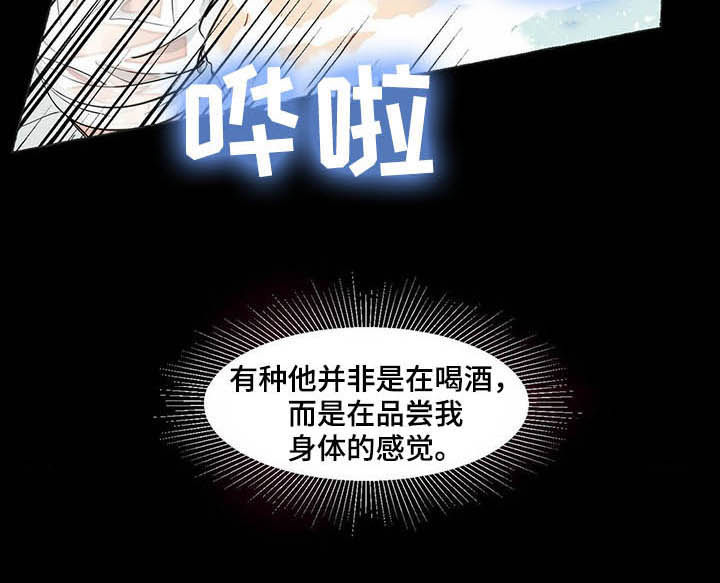 第48话4