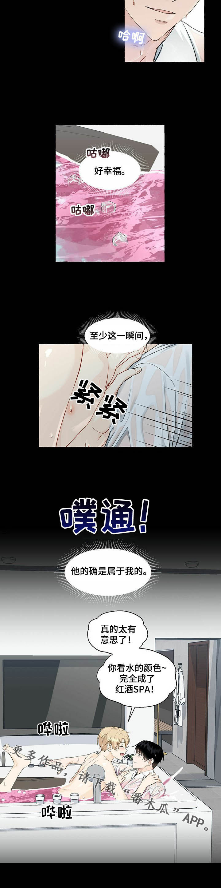 第48话8