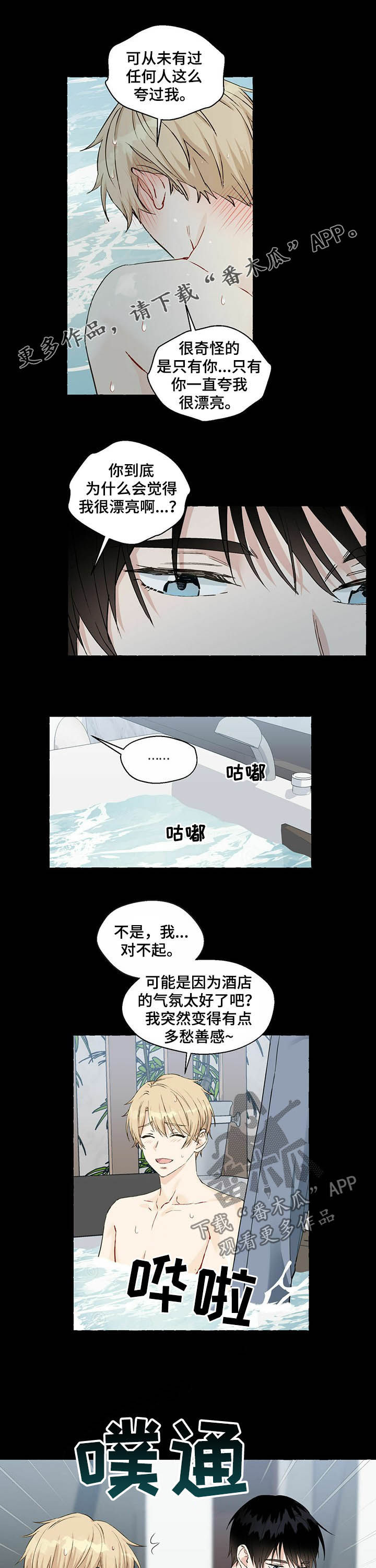 第47话0